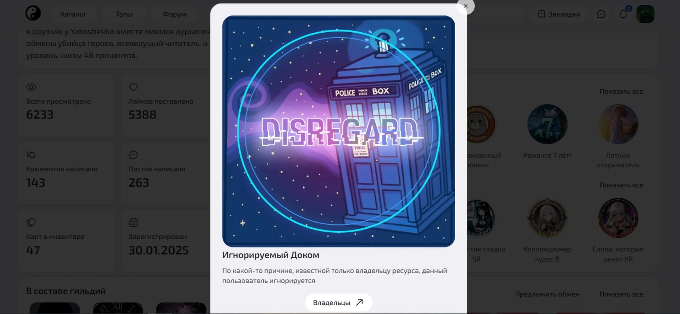 изображение поста