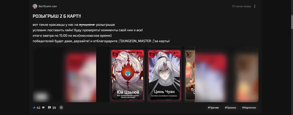 изображение поста