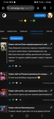 изображение поста