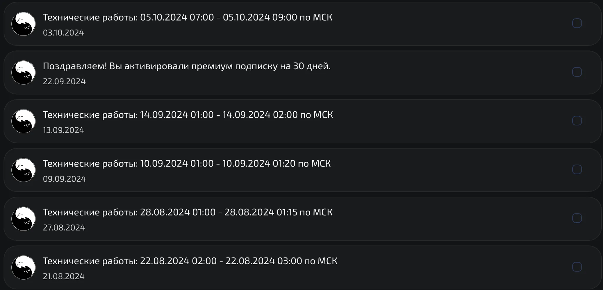изображение поста