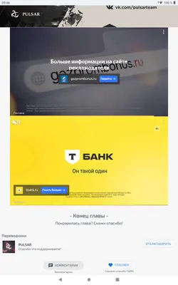 изображение поста