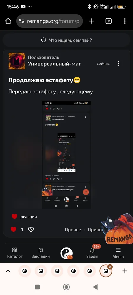 изображение поста