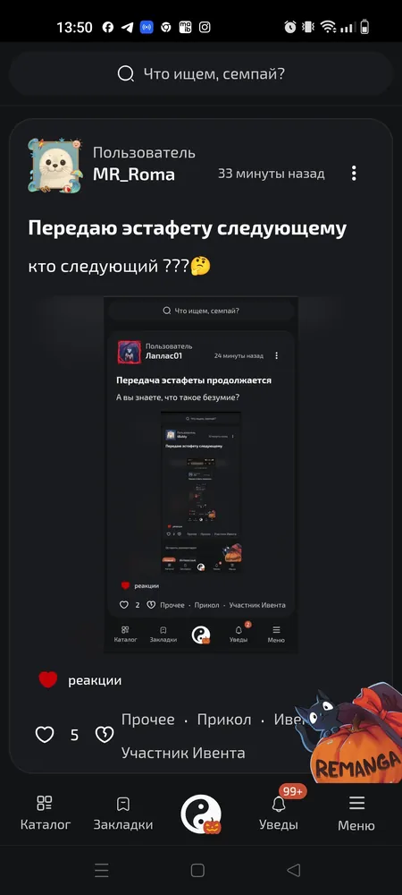 изображение поста