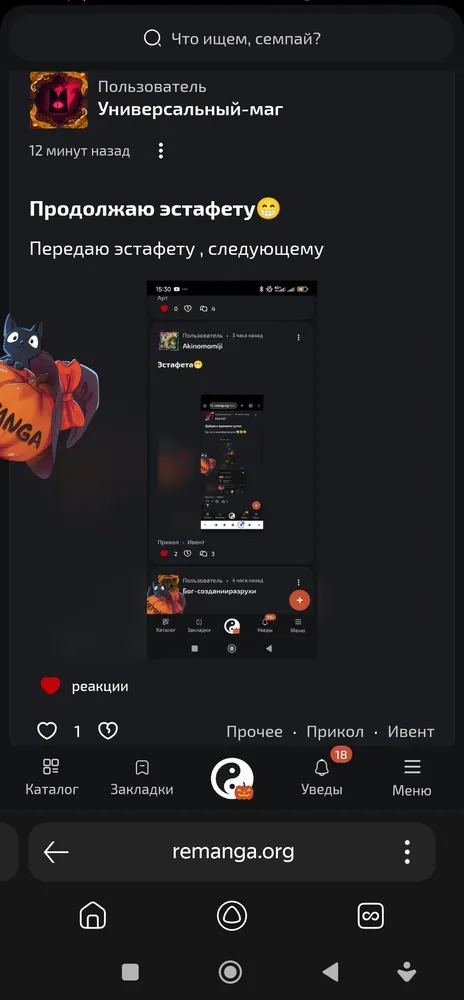 изображение поста