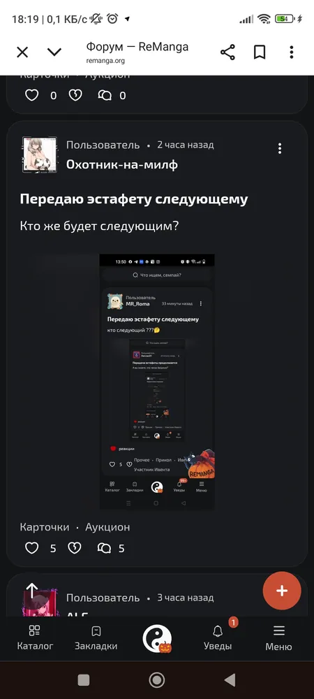 изображение поста