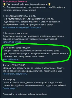 изображение поста