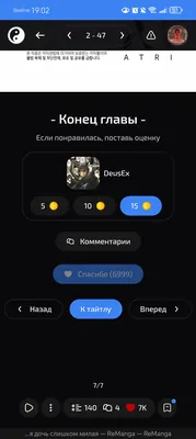 изображение поста