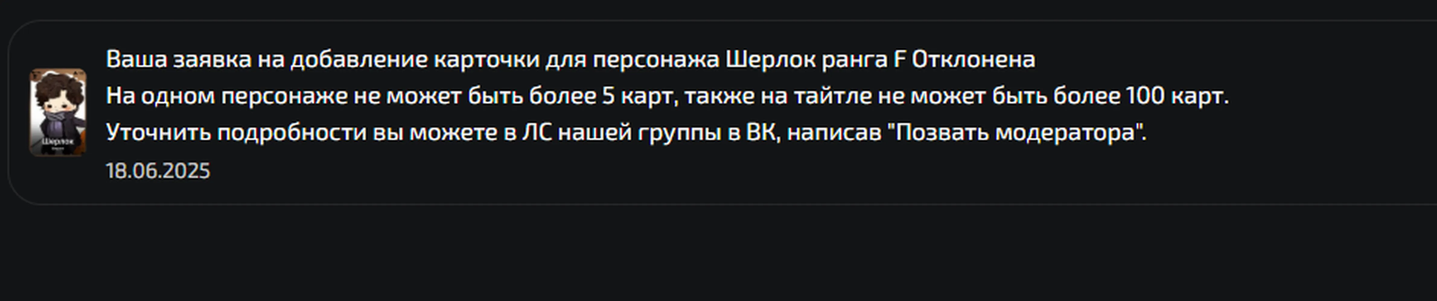 изображение поста