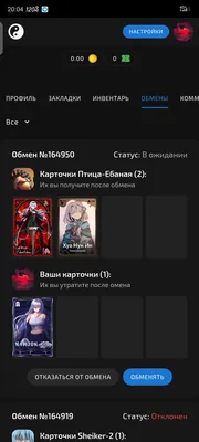 изображение поста