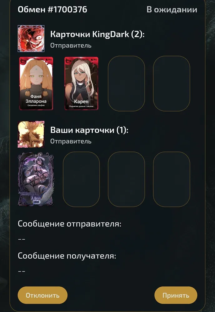 изображение поста