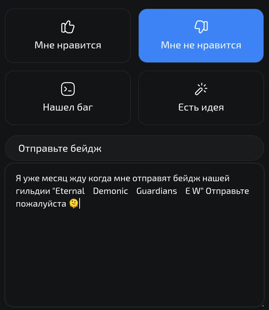 изображение поста