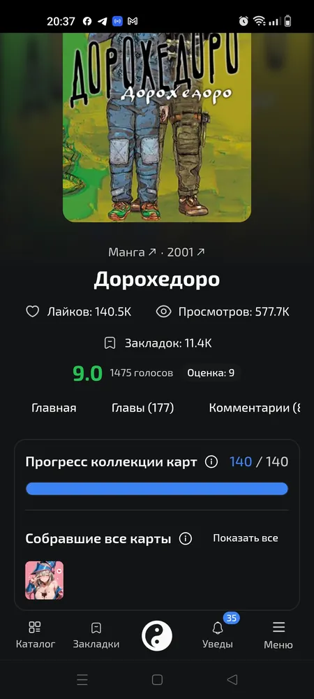 изображение поста