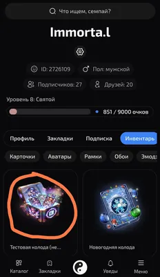 изображение поста