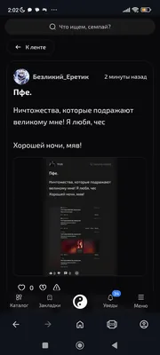 изображение поста