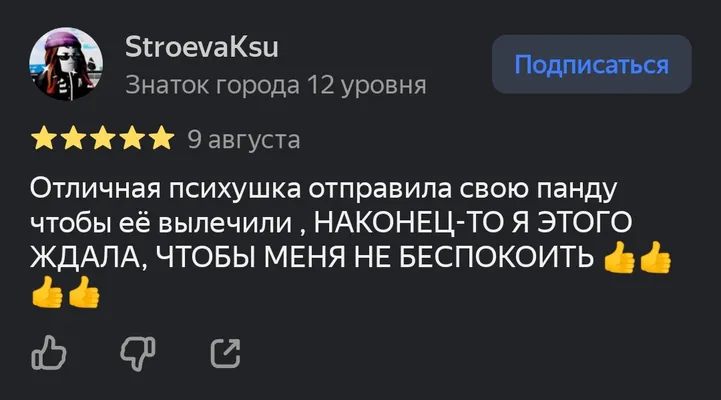 изображение поста
