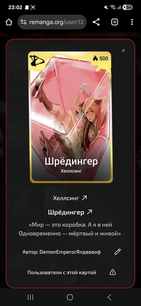изображение поста