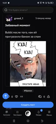 изображение поста