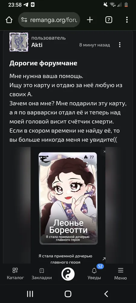 изображение поста