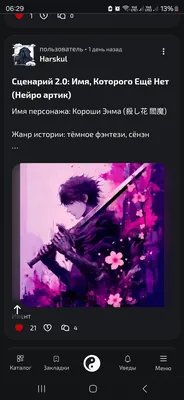 изображение поста