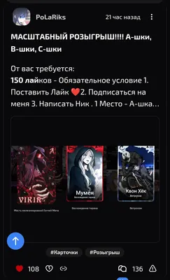 изображение поста