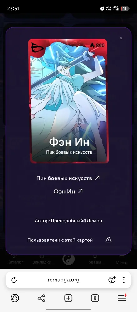 изображение поста
