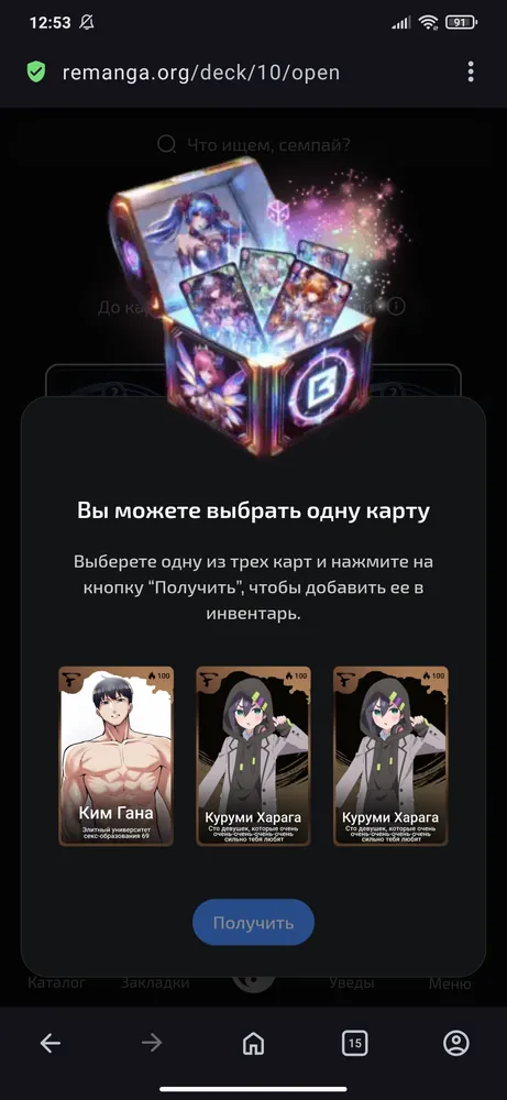 изображение поста