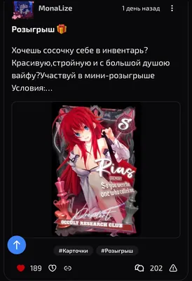 изображение поста