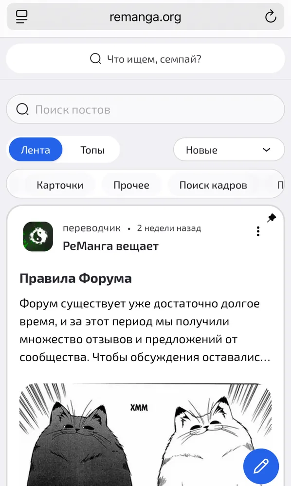 изображение поста