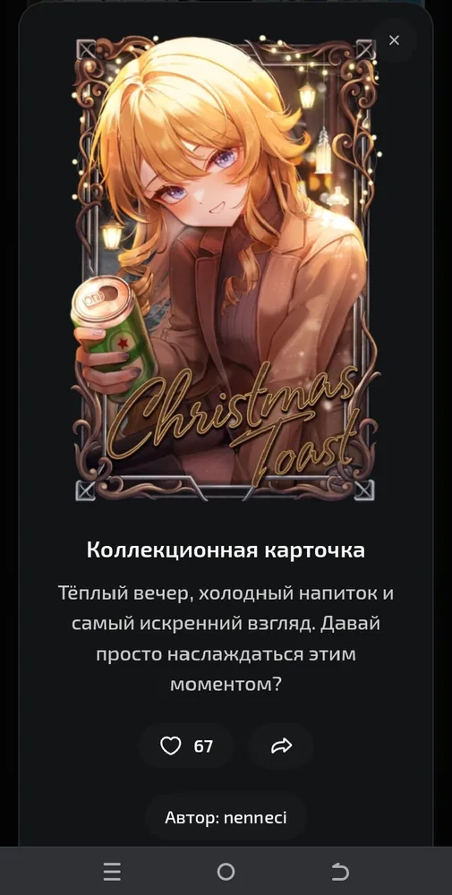 изображение поста