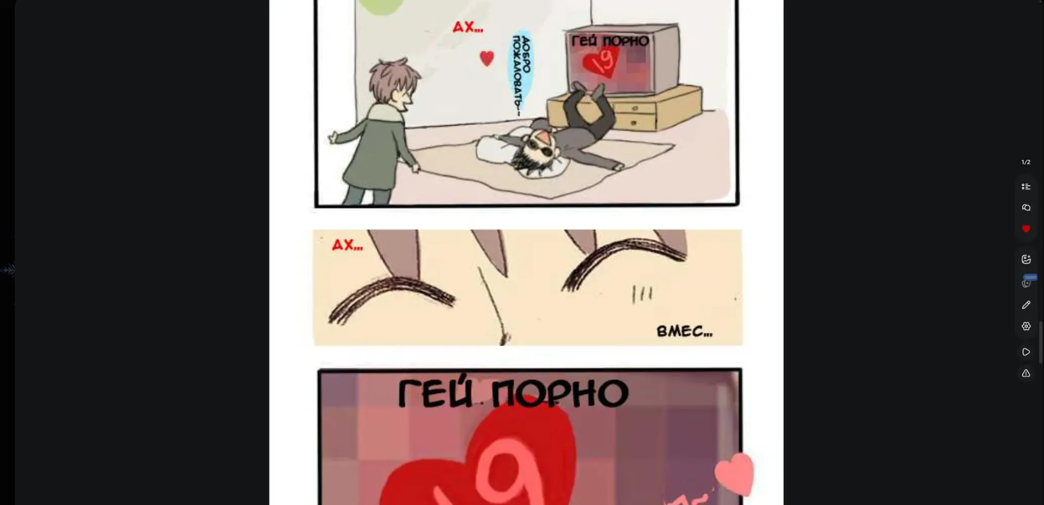 изображение поста