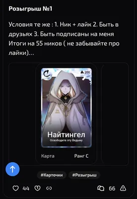 изображение поста
