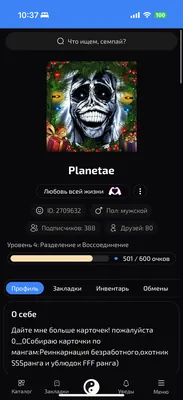 изображение поста