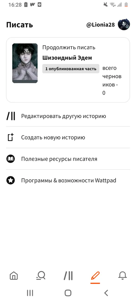 изображение поста