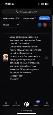 изображение поста