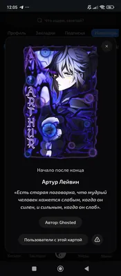 изображение поста