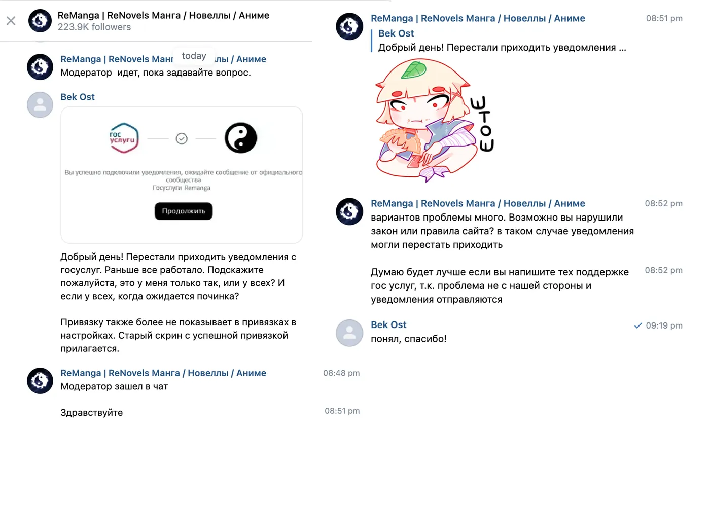 изображение поста
