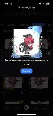 изображение поста