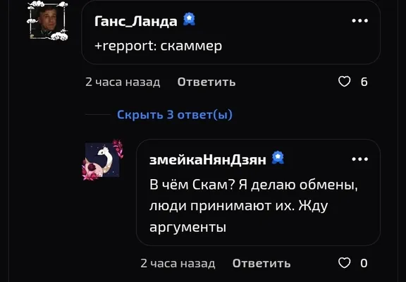 изображение поста