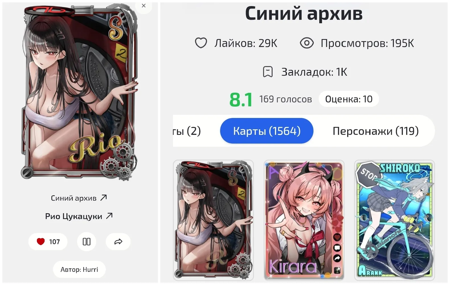 изображение поста