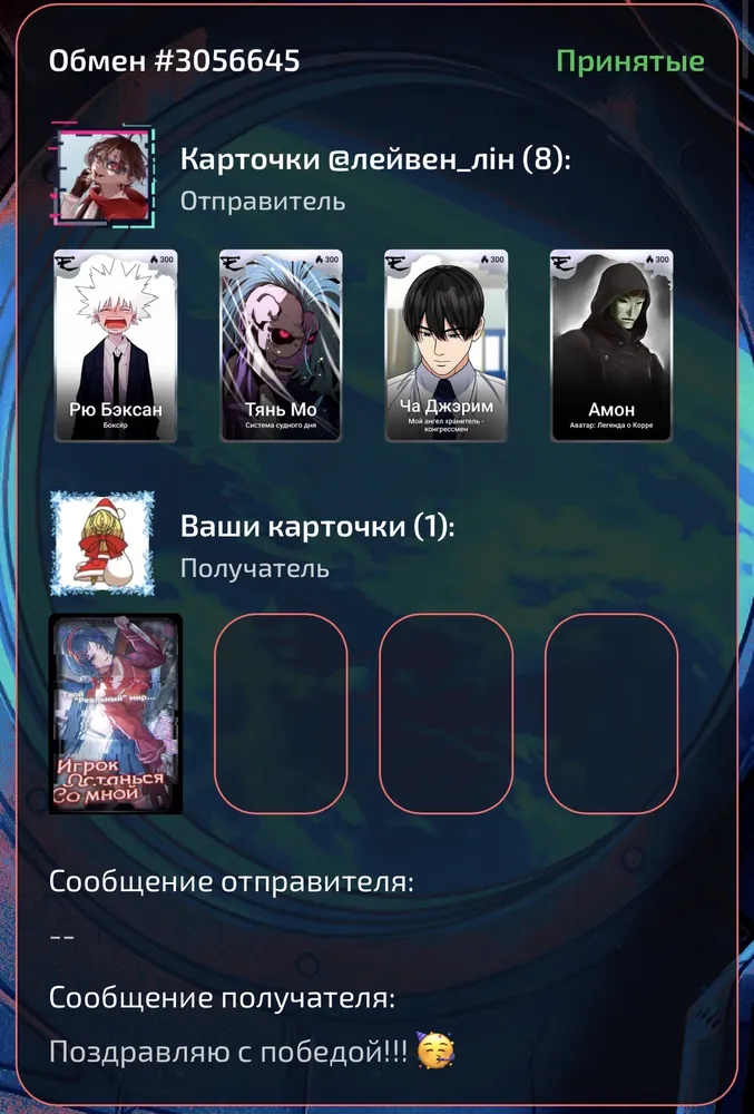 изображение поста