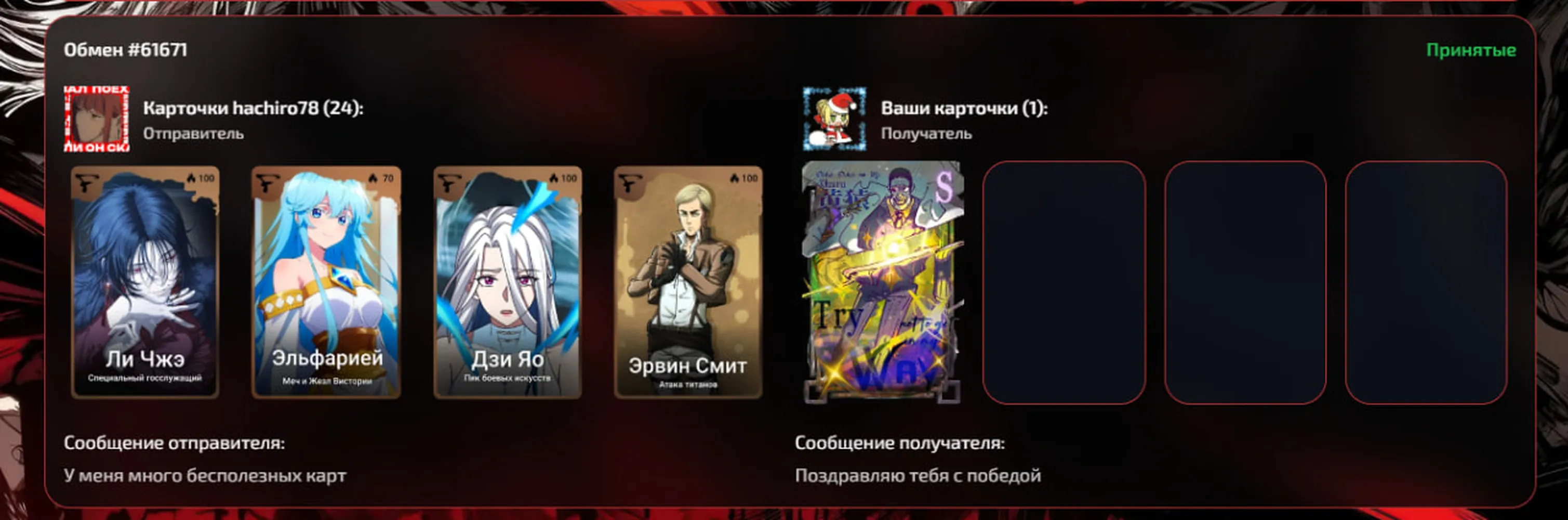 изображение поста
