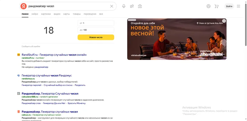 изображение поста