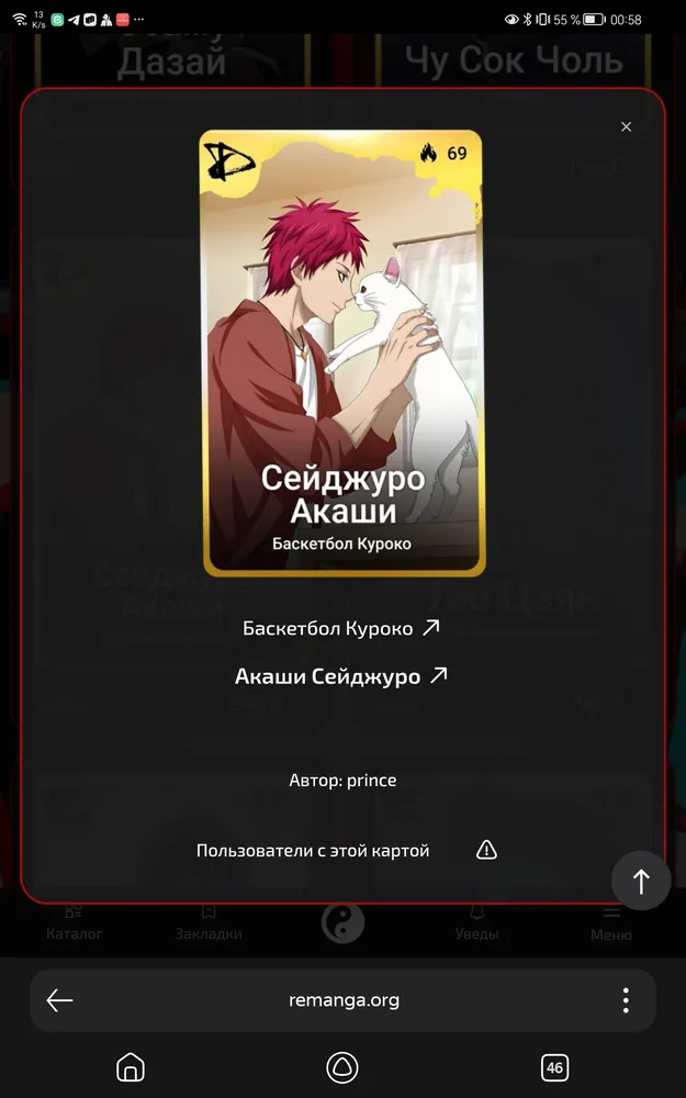 изображение поста