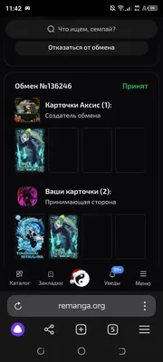 изображение поста