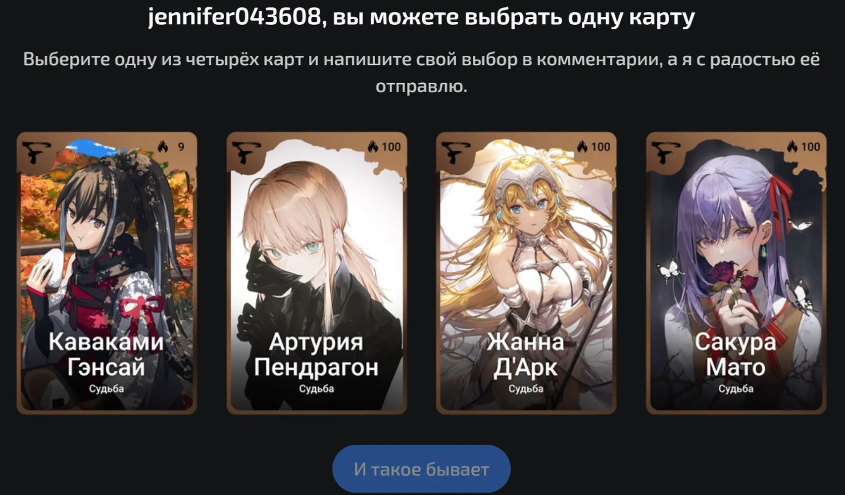 изображение поста