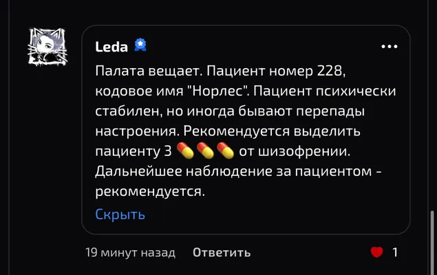 изображение поста