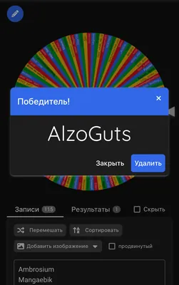 изображение поста