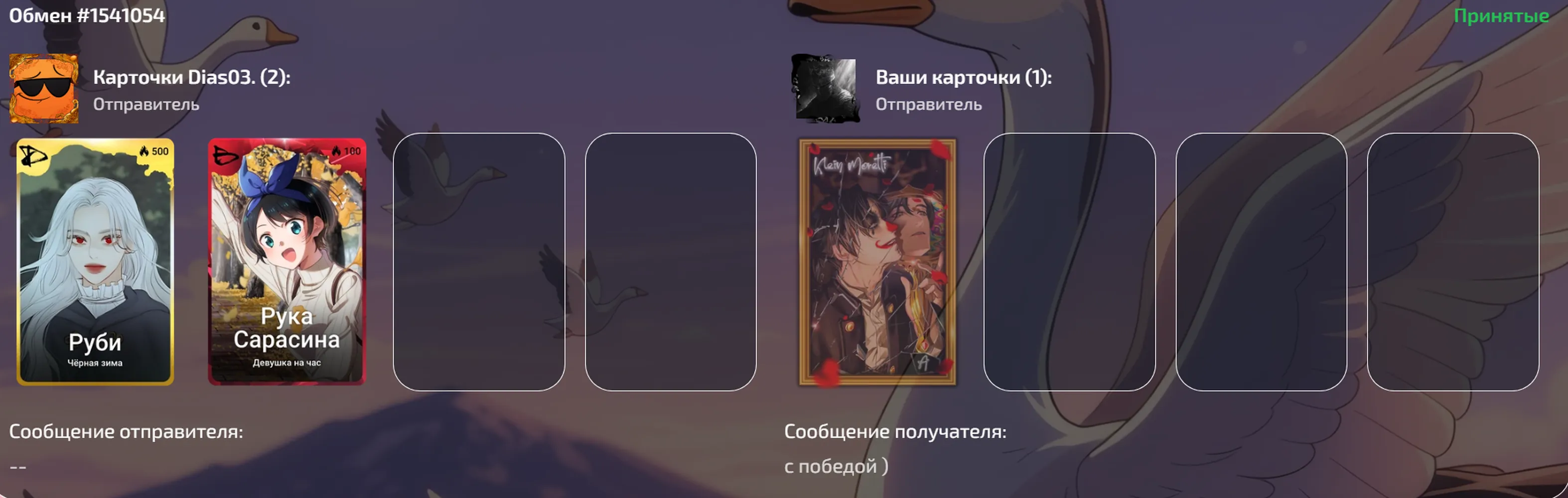 изображение поста