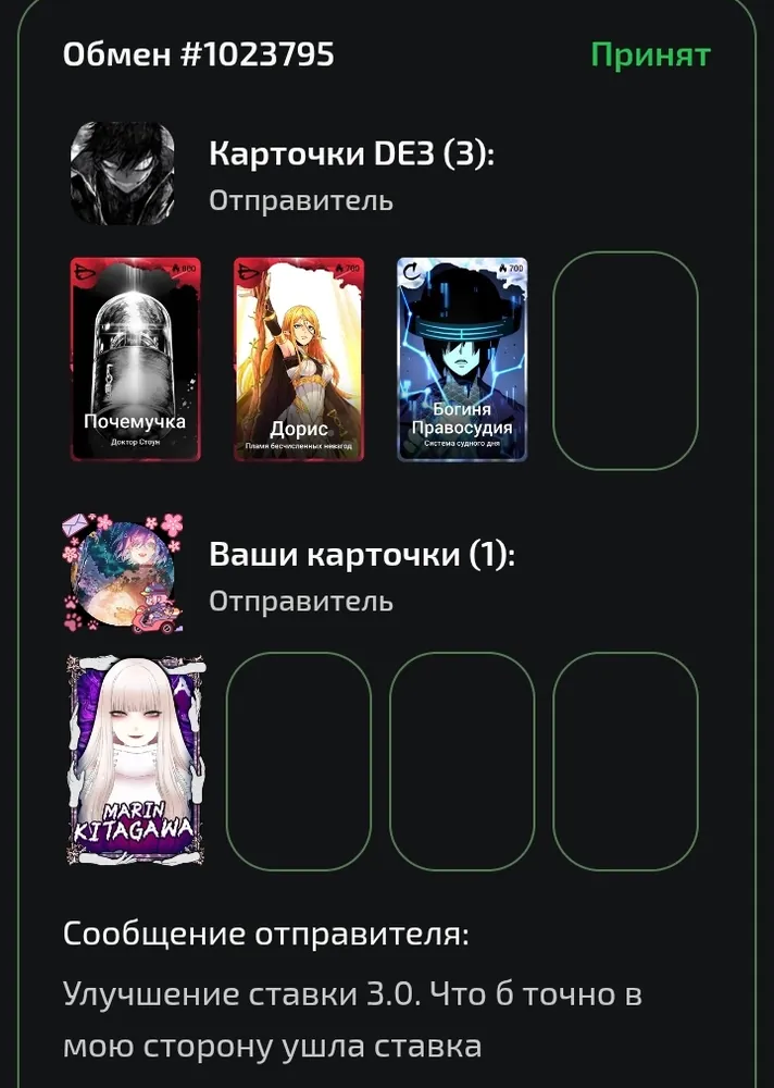 изображение поста