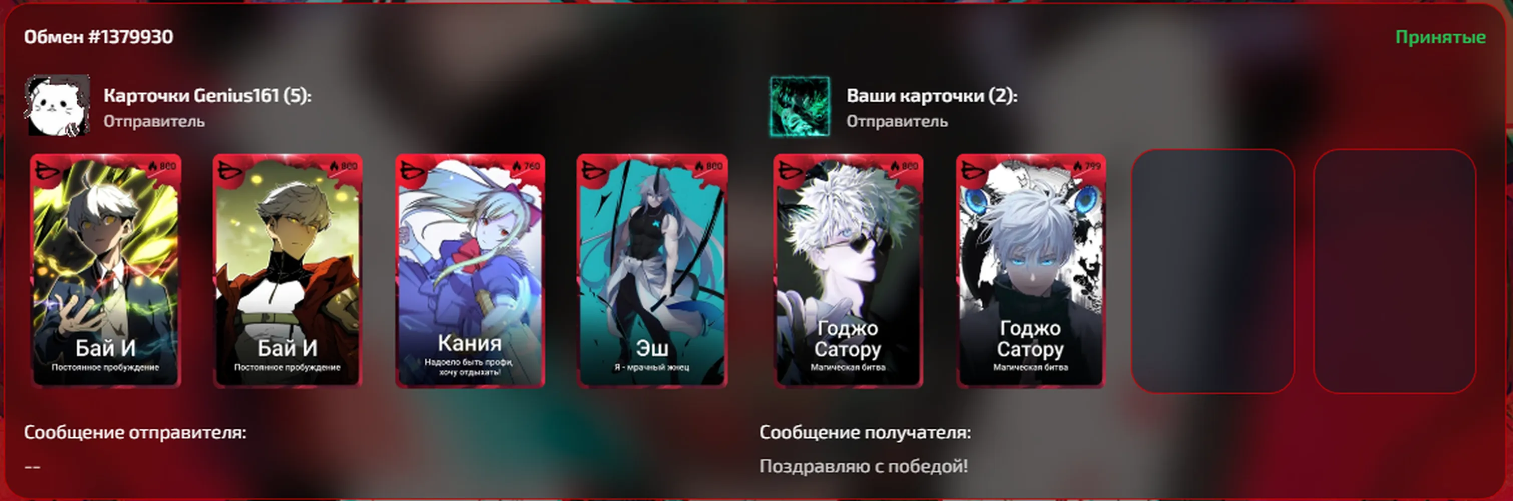 изображение поста